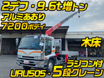 Forward Truck (With 5 Steps Of Cranes)