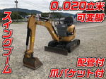 CAT Mini Excavator