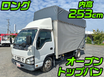 Elf Open Top Van