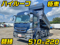 MITSUBISHI FUSO Super Great Dump QKG-FV50VX 2012 435,677km_1