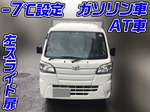 Hijet Truck Refrigerator & Freezer Truck