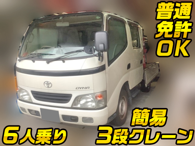 TOYOTA Dyna Double Cab (with crane) KR-KDY230 2007 225,615km