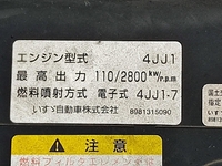 ISUZU Elf Safety Loader BKG-NPR85AN 2010 217,000km_26