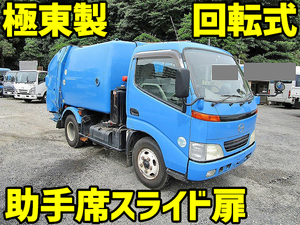 Dutro Garbage Truck_1