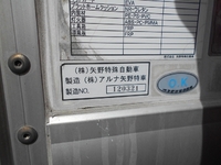 UD TRUCKS Quon Refrigerator & Freezer Truck QKG-CD5ZA 2012 1,151,000km_15