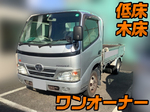 Dyna Flat Body