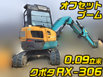 KUBOTA Mini Excavator