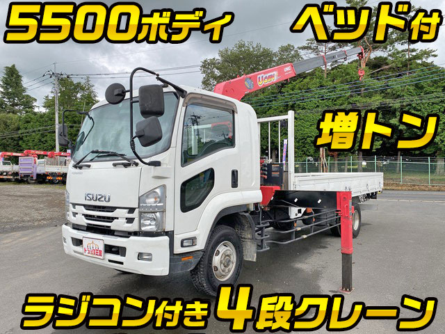 ISUZU Forward Truck (With 4 Steps Of Cranes) SPG-FSR90S2 2015 92,887km