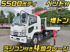 ISUZU Forward Truck (With 4 Steps Of Cranes) SPG-FSR90S2 2015 92,887km_1