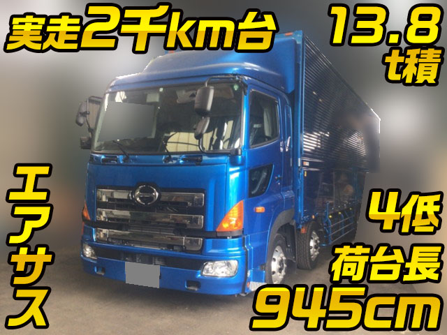 HINO Profia Aluminum Wing QPG-FW1AXEG 2015 2,630km