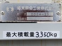 ISUZU Forward Deep Dump SKG-FRR90S1 2012 71,165km_16