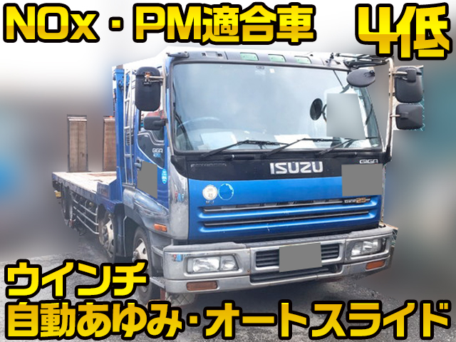 ISUZU Giga Self Loader KC-CYH81W1 1995 965,079km