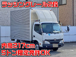 Dyna Aluminum Van