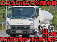 ISUZU Elf Sprinkler Truck PDG-NPR75N 2007 22,000km_1