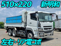 MITSUBISHI FUSO Super Great Dump QKG-FV50VX 2014 343,000km_1