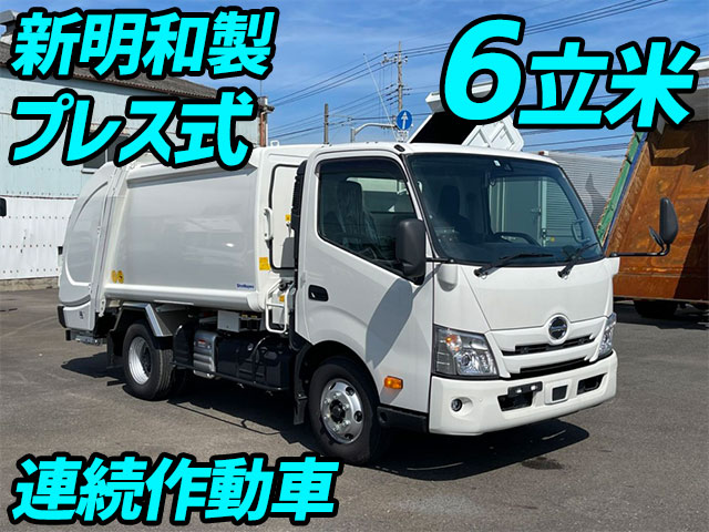 HINO Dutro Garbage Truck 2KG-XZU700M 2020 1,300km