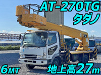 MITSUBISHI FUSO Fighter Cherry Picker KK-FK71DG 2003 59,000km_1