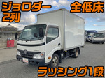 Dyna Panel Van