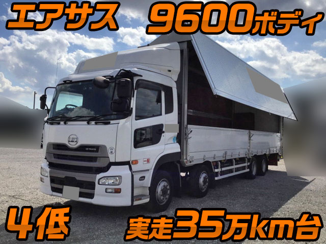 UD TRUCKS Quon Aluminum Wing QPG-CG5ZA 2016 351,672km