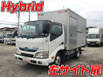 Dutro Aluminum Van