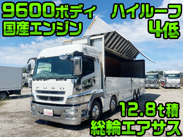 MITSUBISHI FUSO Super Great Panel Wing BDG-FS55JZ 2008 511,052km