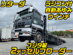 Giga Self Loader