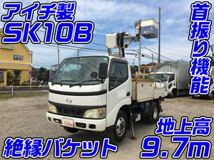 HINO Dutro Cherry Picker PB-XZU301X 2006 159,606km_1