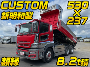 MITSUBISHI FUSO Super Great Dump QKG-FV60VX 2015 309,225km_1