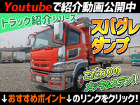 MITSUBISHI FUSO Super Great Dump QKG-FV60VX 2015 309,225km_2