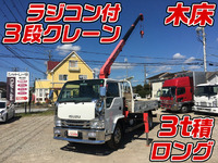 ISUZU Elf Truck (With 3 Steps Of Cranes) TPG-NKR85R 2015 58,871km_1
