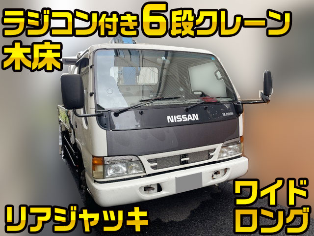 NISSAN Atlas Truck (With 6 Steps Of Cranes) KC-APR70PYR 1996 236,166km