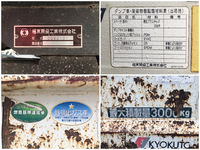 MITSUBISHI FUSO Canter Dump TKG-FBA60 2015 38,765km_11