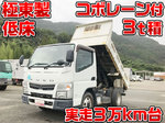 Canter Dump