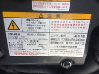 ISUZU Forward Aluminum Wing TKG-FRR90T2 2014 442,066km_25