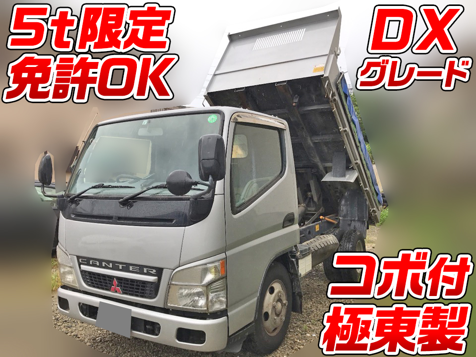 MITSUBISHI FUSO Canter Dump KK-FE71EBD 2003 133,042km