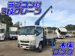 Canter Truck (With 3 Steps Of Cranes)