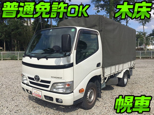 TOYOTA Toyoace Covered Truck QDF-KDY231 2015 125,333km_1