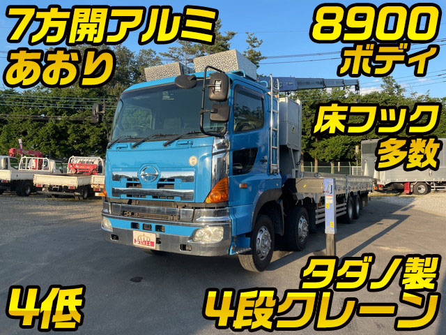 HINO Profia Truck (With 4 Steps Of Cranes) BDG-FW1EXYG 2008 836,199km