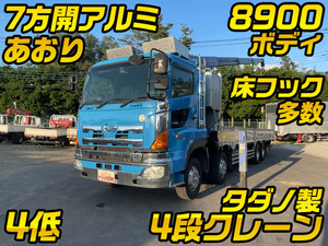 HINO Profia Truck (With 4 Steps Of Cranes) BDG-FW1EXYG 2008 836,199km_1