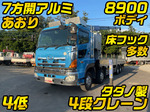 Profia Truck (With 4 Steps Of Cranes)