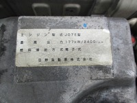 HINO Ranger Aluminum Wing TPG-FD7JLAG 2017 427,377km_12