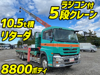 UD TRUCKS Quon Truck (With 5 Steps Of Cranes) ADG-CD4YL 2006 343,019km_1