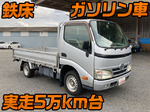 Dyna Flat Body