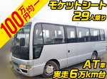 Civilian Micro Bus
