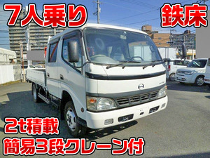 HINO Dutro Truck (With Crane) PB-XZU411M 2004 32,304km_1
