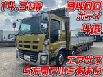 Giga Aluminum Block
