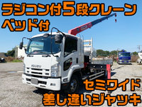 ISUZU Forward Truck (With 5 Steps Of Unic Cranes) TKG-FRR90S2 2013 294,889km_1