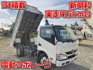 HINO Dutro Dump TKG-XZU620T 2014 46,015km_1