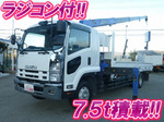 Forward Truck (With 4 Steps Of Cranes)