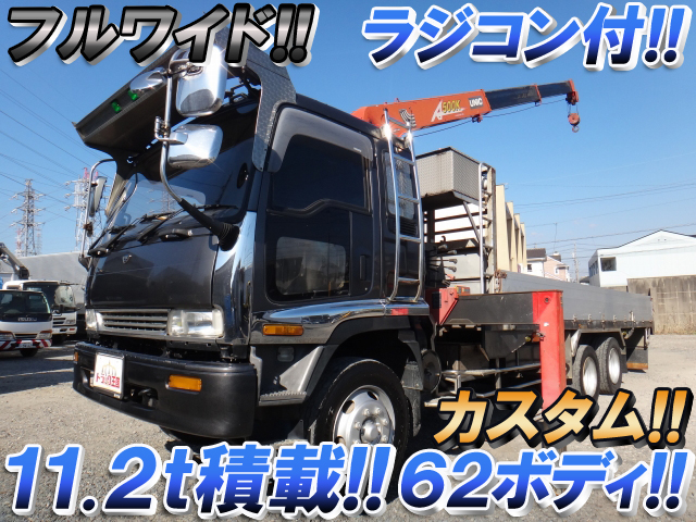 ISUZU Forward Truck (With 3 Steps Of Unic Cranes) KC-FVZ32N4 1997 554,090km